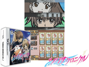 Game Thumbnail - Tsubasa Chronicle Vol. 2 (Japan)